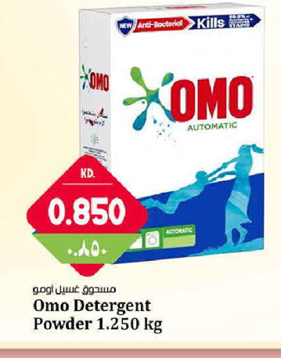 available at Kabayan Hypermarket in Kuwait - Kuwait City