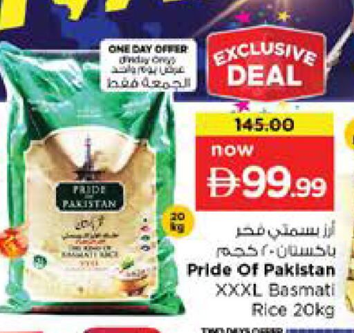 available at نستو هايبرماركت in الإمارات العربية المتحدة , الامارات - الشارقة / عجمان