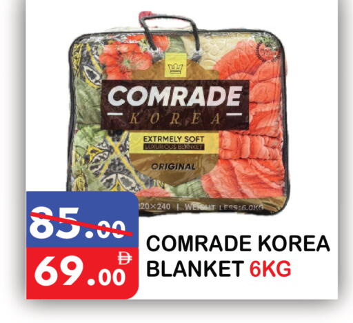 available at United Hypermarket in UAE - Dubai