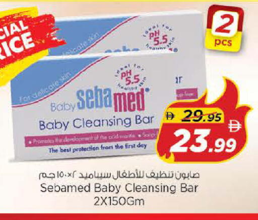 available at Nesto Hypermarket in UAE - Sharjah / Ajman