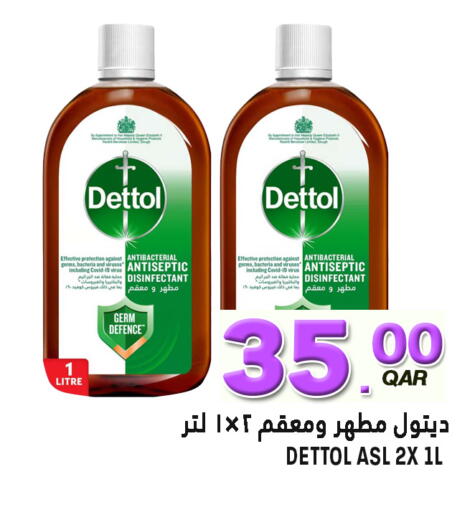 available at Food Palace Hypermarket in Qatar - Doha