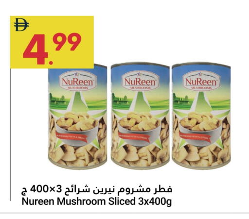 Mushroom available at Grand Emirates Market in UAE - Abu Dhabi