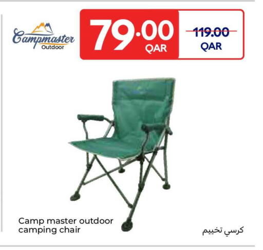 available at كارفور in قطر - الدوحة