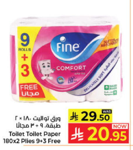 available at Kabayan Hypermarket in KSA, Saudi Arabia, Saudi - Jeddah
