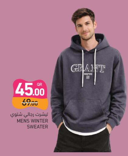 available at Aswaq Ramez in Qatar - Al Khor