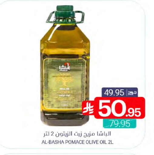 available at اسواق المنتزه in مملكة العربية السعودية, السعودية, سعودية - سيهات