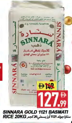 available at Rawabi Market Ajman in UAE - Sharjah / Ajman