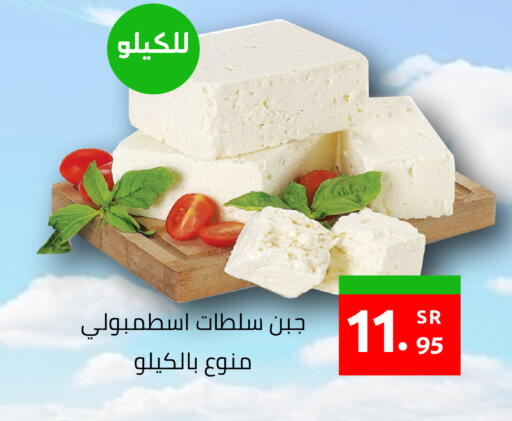 available at أسواق دي مارت in مملكة العربية السعودية, السعودية, سعودية - المنطقة الشرقية