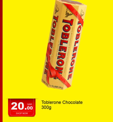 available at جي-ماكس هايبرماركت in قطر - الدوحة