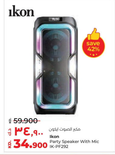 available at لولو هايبر ماركت in الكويت - محافظة الأحمدي