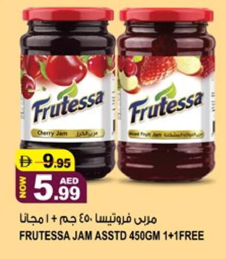 Cherry available at هاشم هايبرماركت in الإمارات العربية المتحدة , الامارات - الشارقة / عجمان