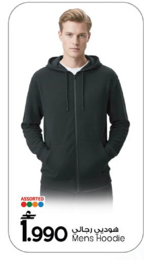 available at مارك & سايف in عُمان - مسقط‎