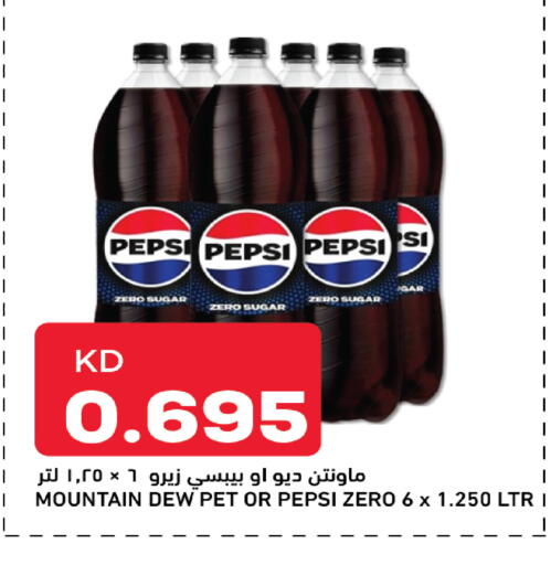 available at أونكوست in الكويت - محافظة الأحمدي