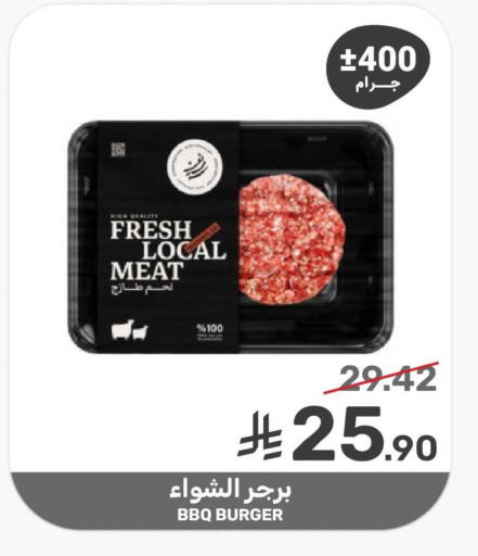 available at Mazaya in KSA, Saudi Arabia, Saudi - Dammam