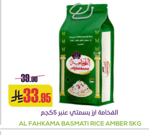 available at Sapt in KSA, Saudi Arabia, Saudi - Buraidah