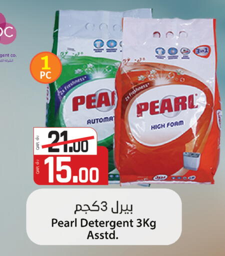 available at Saudia Hypermarket in Qatar - Al Shamal