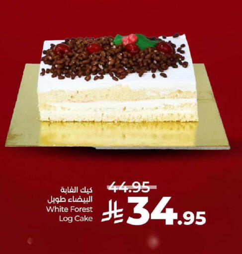 available at لولو هايبرماركت in مملكة العربية السعودية, السعودية, سعودية - الجبيل‎