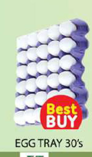 available at Zain Mart Supermarket in UAE - Ras al Khaimah