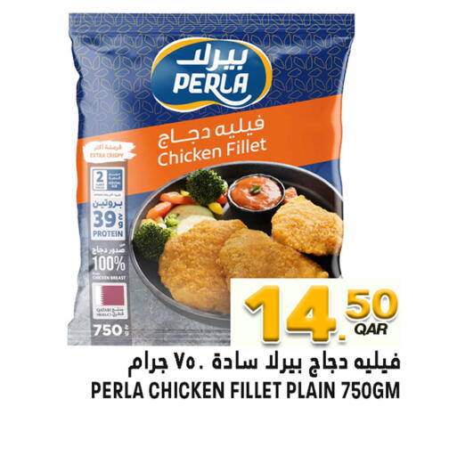 available at قصر الأغذية هايبرماركت in قطر - الدوحة