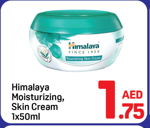 available at دي تو دي in الإمارات العربية المتحدة , الامارات - الشارقة / عجمان