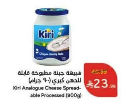 available at Hyper Panda in KSA, Saudi Arabia, Saudi - Ta'if