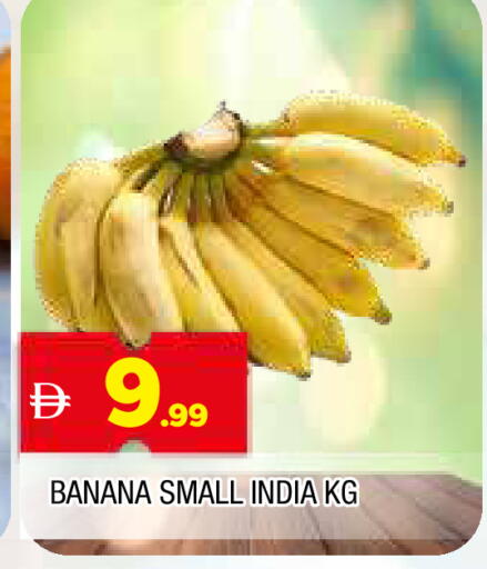 Banana from India available at المدينة in الإمارات العربية المتحدة , الامارات - الشارقة / عجمان