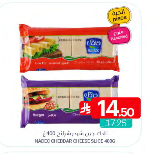 available at Muntazah Markets in KSA, Saudi Arabia, Saudi - Qatif