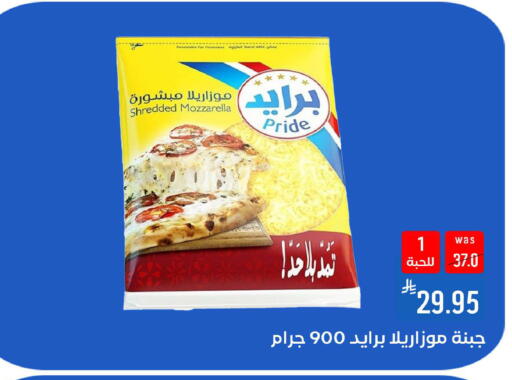 available at Shubra AlTaif in KSA, Saudi Arabia, Saudi - Ta'if