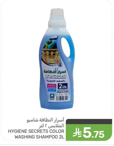 available at  مـزايــا in مملكة العربية السعودية, السعودية, سعودية - القطيف‎