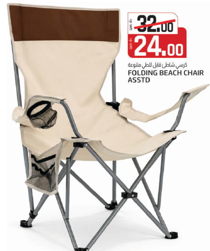 available at Saudia Hypermarket in Qatar - Al-Shahaniya