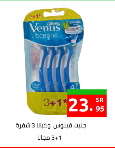 available at أسواق دي مارت in مملكة العربية السعودية, السعودية, سعودية - المنطقة الشرقية