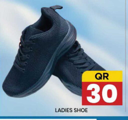 available at New Stop n Shop @Fereej Bin Omran in Qatar - Doha