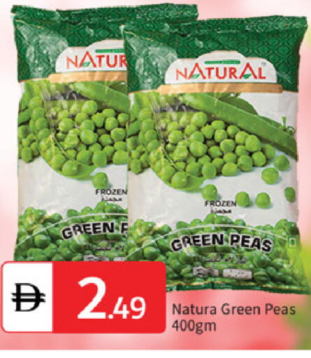 Peas available at سوق طلال in الإمارات العربية المتحدة , الامارات - أبو ظبي