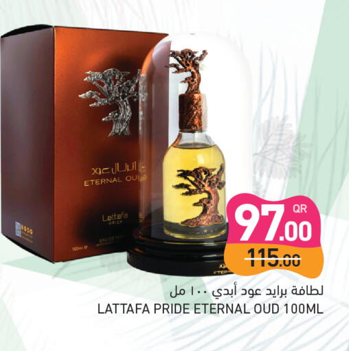 available at Aswaq Ramez in Qatar - Doha