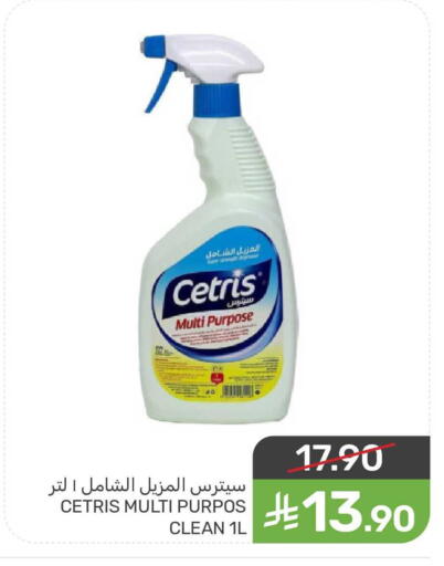 available at Mazaya in KSA, Saudi Arabia, Saudi - Qatif