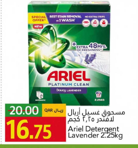 available at Gulf Food Center in Qatar - Al Wakra