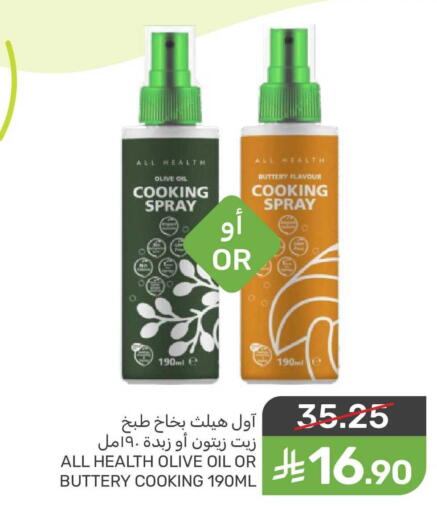 available at Mazaya in KSA, Saudi Arabia, Saudi - Qatif