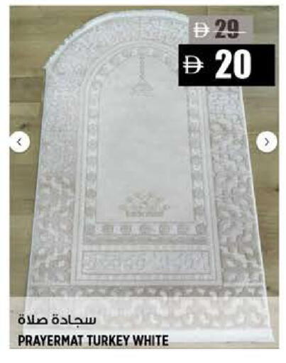 available at هاشم هايبرماركت in الإمارات العربية المتحدة , الامارات - الشارقة / عجمان