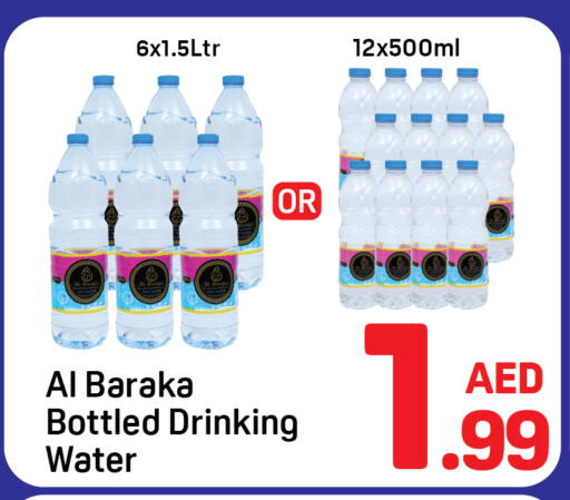 available at Day to Day Department Store in UAE - Sharjah / Ajman
