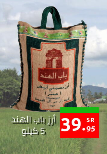 available at أسواق دي مارت in مملكة العربية السعودية, السعودية, سعودية - المنطقة الشرقية