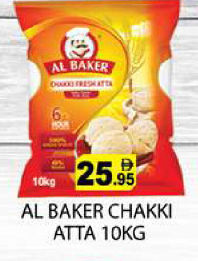 available at Zain Mart Supermarket in UAE - Ras al Khaimah