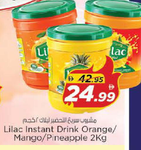 Orange Mango Pineapple available at نستو هايبرماركت in الإمارات العربية المتحدة , الامارات - الشارقة / عجمان