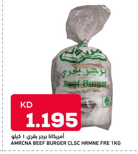 available at أونكوست in الكويت - محافظة الأحمدي