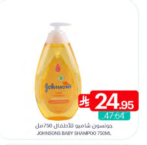 available at Muntazah Markets in KSA, Saudi Arabia, Saudi - Dammam