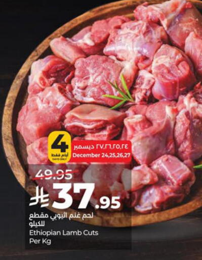 available at لولو هايبرماركت in مملكة العربية السعودية, السعودية, سعودية - حفر الباطن