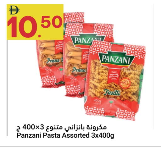 available at جراند الإمارات للتسوق in الإمارات العربية المتحدة , الامارات - أبو ظبي