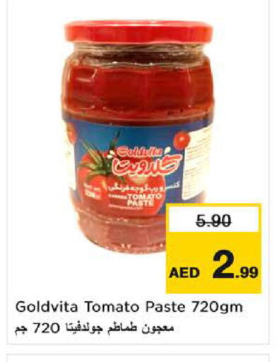 Tomato available at نستو هايبرماركت in الإمارات العربية المتحدة , الامارات - ٱلْفُجَيْرَة‎