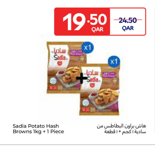 Potato available at Carrefour in Qatar - Al-Shahaniya