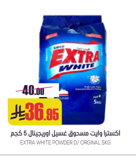 available at Sapt in KSA, Saudi Arabia, Saudi - Buraidah