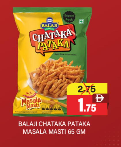 available at العديل سوبرماركت in الإمارات العربية المتحدة , الامارات - الشارقة / عجمان